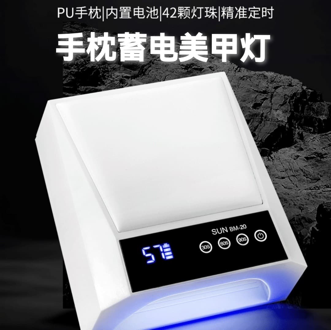 New Cross-Border Large Power Rechargeable Fast-Dry Nail Lamp with Stand, Non-Blackening, for Nail Salons