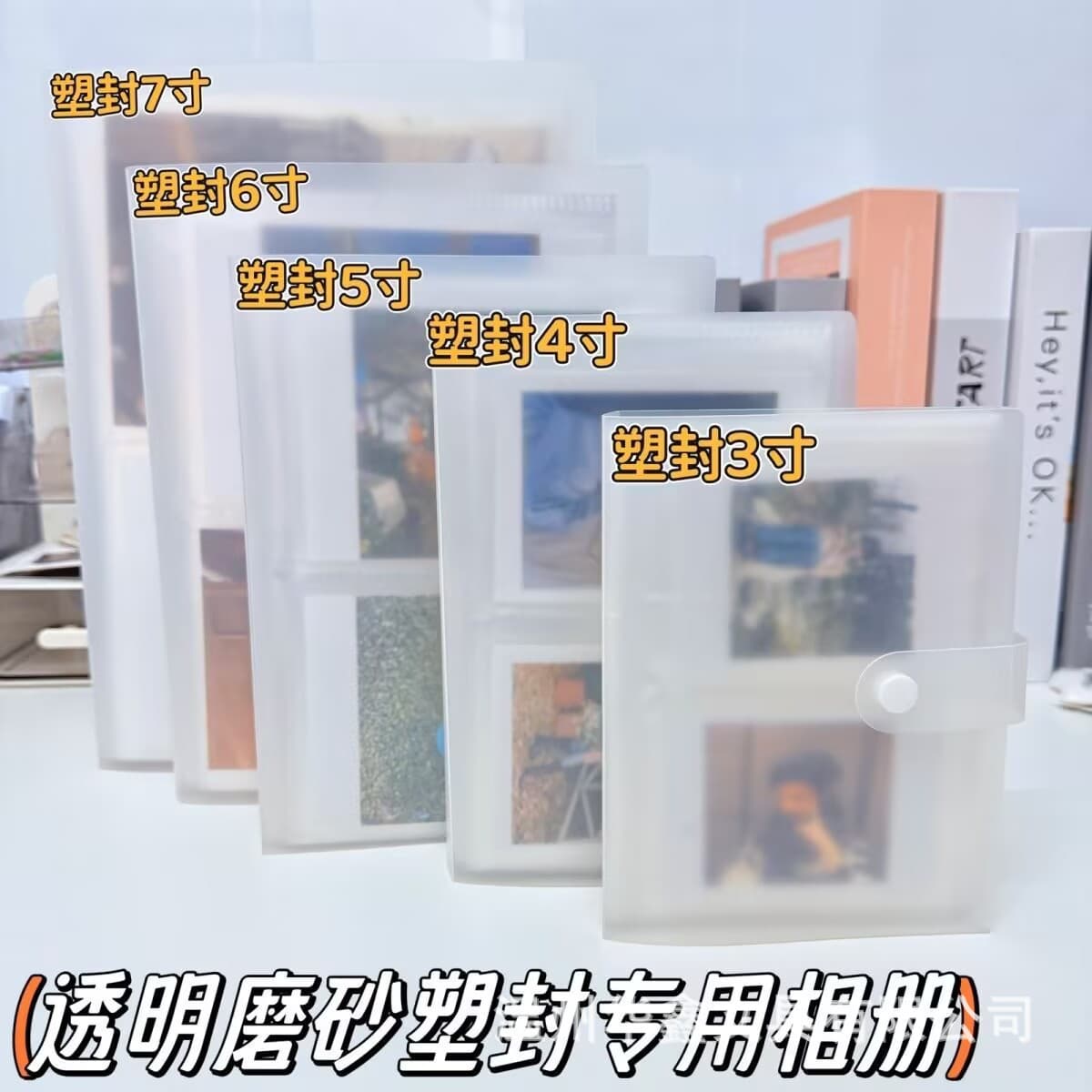 Factory Sealed 3x4x5x6x7 Inch Photo Storage Album Photo Album Business Card Album Card Album Hand Banner Album
