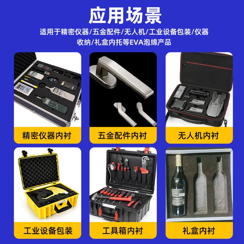 Toolbox EVA Liner CNC Engraved EVA Foam Insert Electronics Packaging EVA Insert Manufacturer