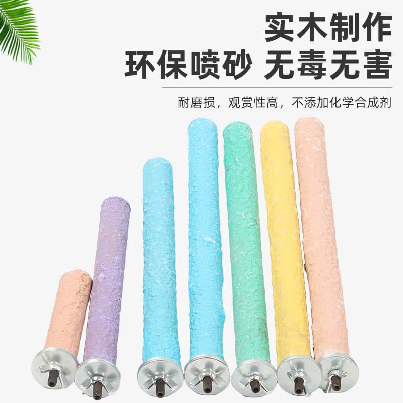 Parrot Nail Grinding Perch Toy Beak Trimmer Sand Perch Stand Cockatiel Small Bird Cage Accessories Complete Set