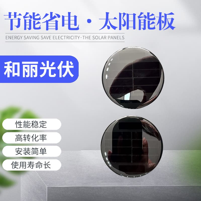 Solar Drip Glue Battery Panel SUNPOWER Small Component IBC Solar Photovoltaic Small Component Round 80 5V 140mA