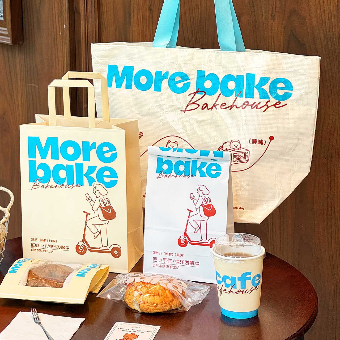 Baking tote bag Dessert packaging bag Toast packaging bag Bread bag Dinner plate paper series packaging Printable