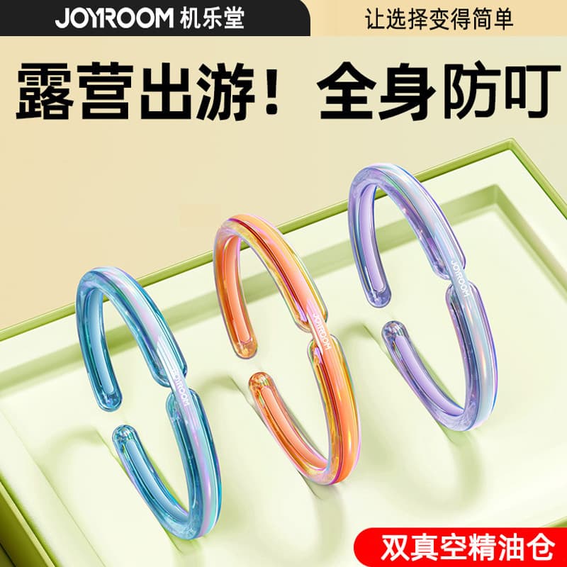 Jilertang Outdoor Mosquito Repellent Bracelet for Adults and Children, Essential Oil Bracelet with Long-Lasting Fragrance, Includes Repellent Liquid