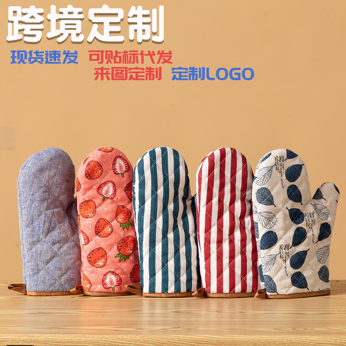 Customized kitchen oven gloves Customized thickened baking insulation gloves Customized household daily microwave oven gloves