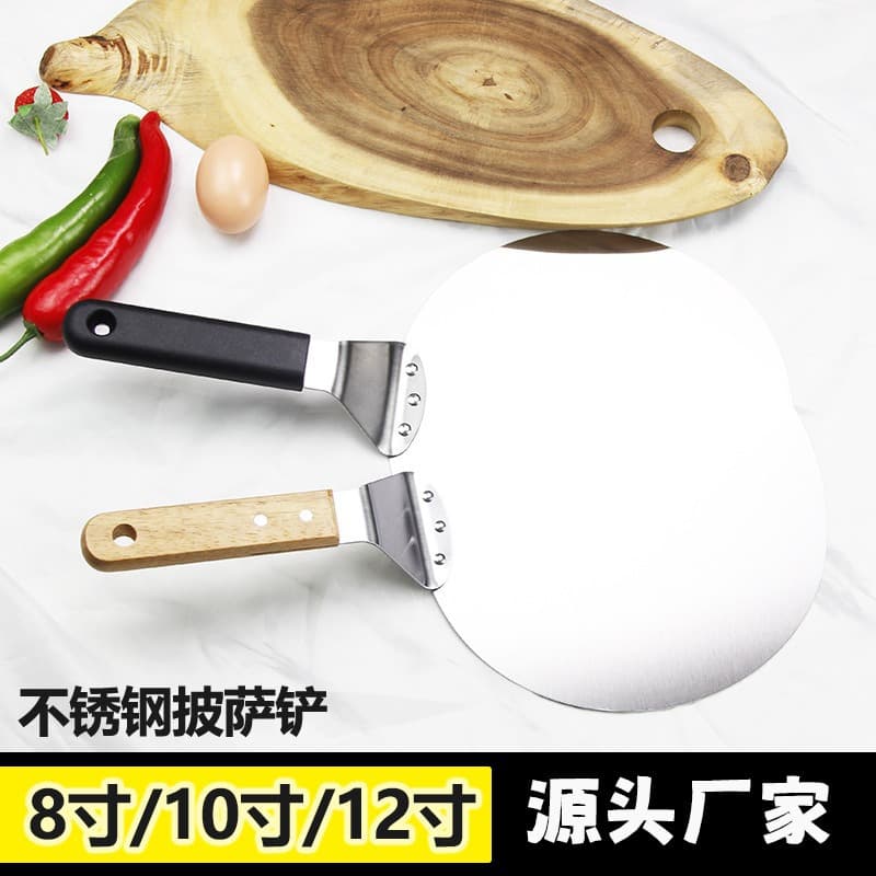 Pizza Spatula 10inch Round Baking Cake Spatula Bread Spatula Transfer Out of the Oven Mobile Garden Spatula Oven Anti-Scalding Spatula