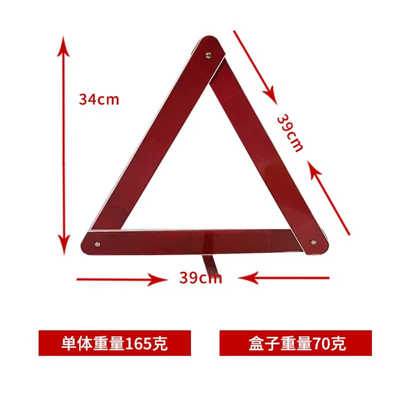 Foldable Reflective Triangle Sign AF-006-02, On-board Road Marker Safety Parking Emergency Triangle Alert