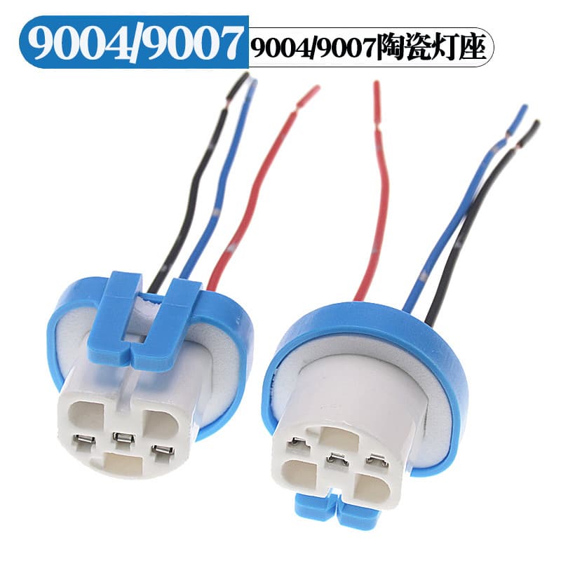 9004 car headlight HB1 socket ceramic car bulb 9007 socket HB5 bulb plug female plug wiring harness