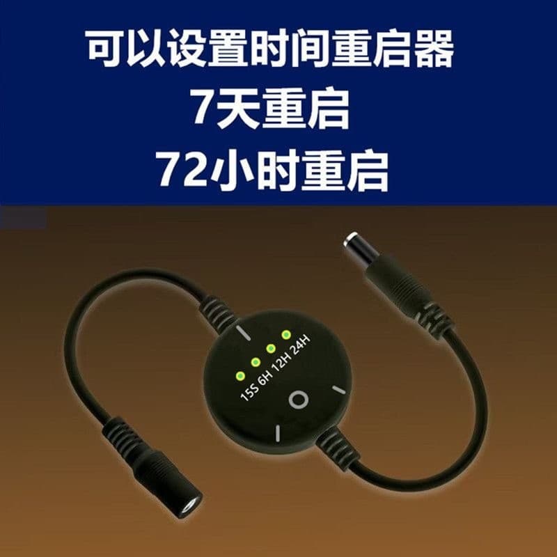 Router Timer Restart 72-Hour Automatic Power Off and Restart Device for Router WiFi Modem Monitor Power Reset
