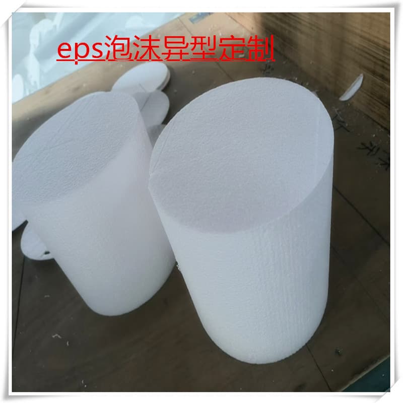 Encrypted EPS cylindrical foam insulation, express delivery cushioning, construction site filling foam column, shockproof and pressure-resistant foam cake mold.