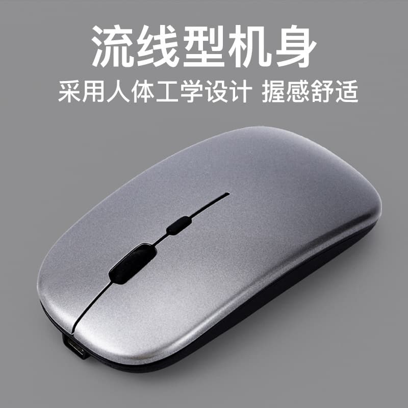 2.4G + Bluetooth Dual-Mode Wireless Mouse, Rechargeable, Silent, for Laptop and Desktop, Cross-Border Office and Gaming Glowing Mouse