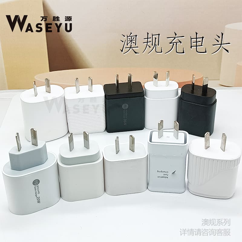Factory Wholesale Australia Standard Series Charger, for Samsung, Apple, Huawei, Xiaomi 5V 9V 12V AU Charger Head