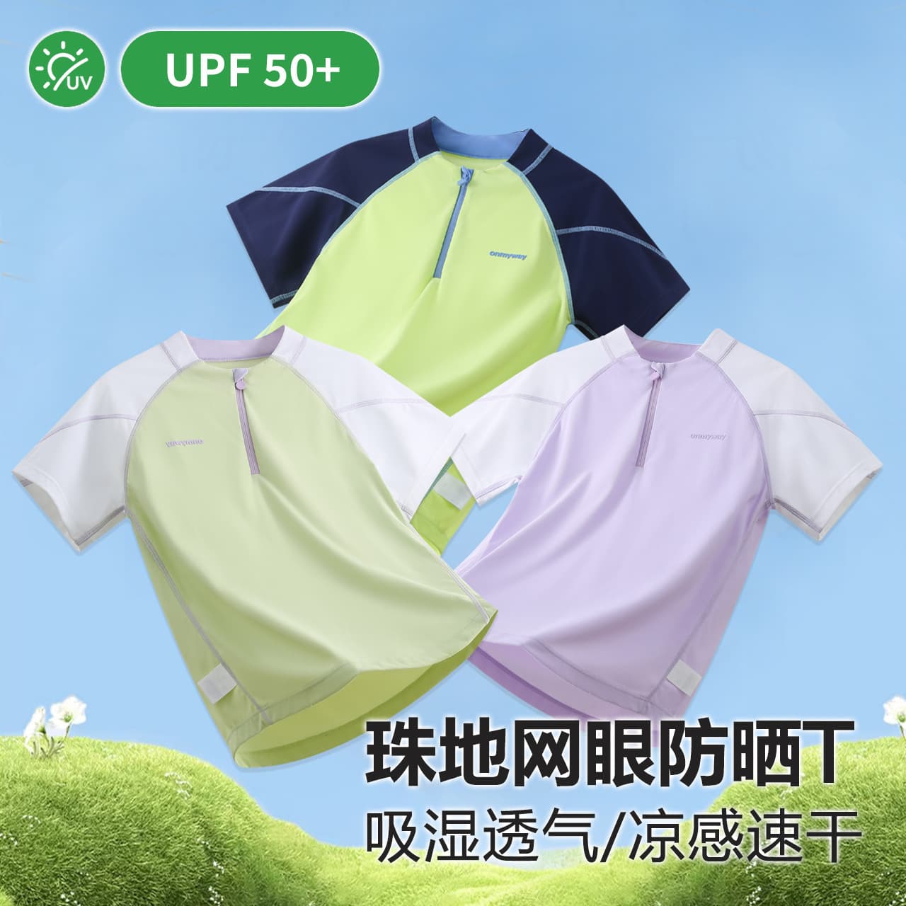 Children's T-Shirt Quick-Dry Sportswear Ice Silk Short Sleeve Outdoor Training Top Thin Summer Clothes for Boys and Girls