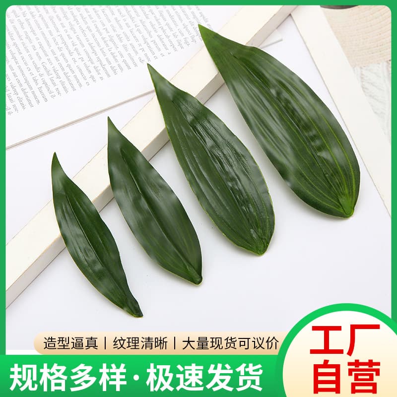 Restaurant Hotel Display Simulation Green Plant Lily Leaf Accessories Greening Landscape Simulation Velvet Lily Leaves