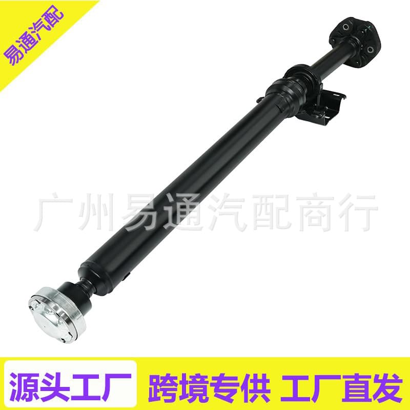 Applicable to 2003-2010 Volkswagen Touareg and Porsche rear driveshaft assembly 7L0521102F