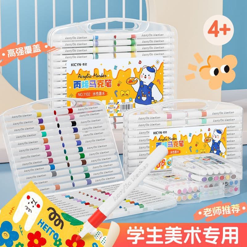 Acrylic Markers, Non-Bleeding, Washable, Portable Case Set for Elementary Students, Art DIY Coloring Pens