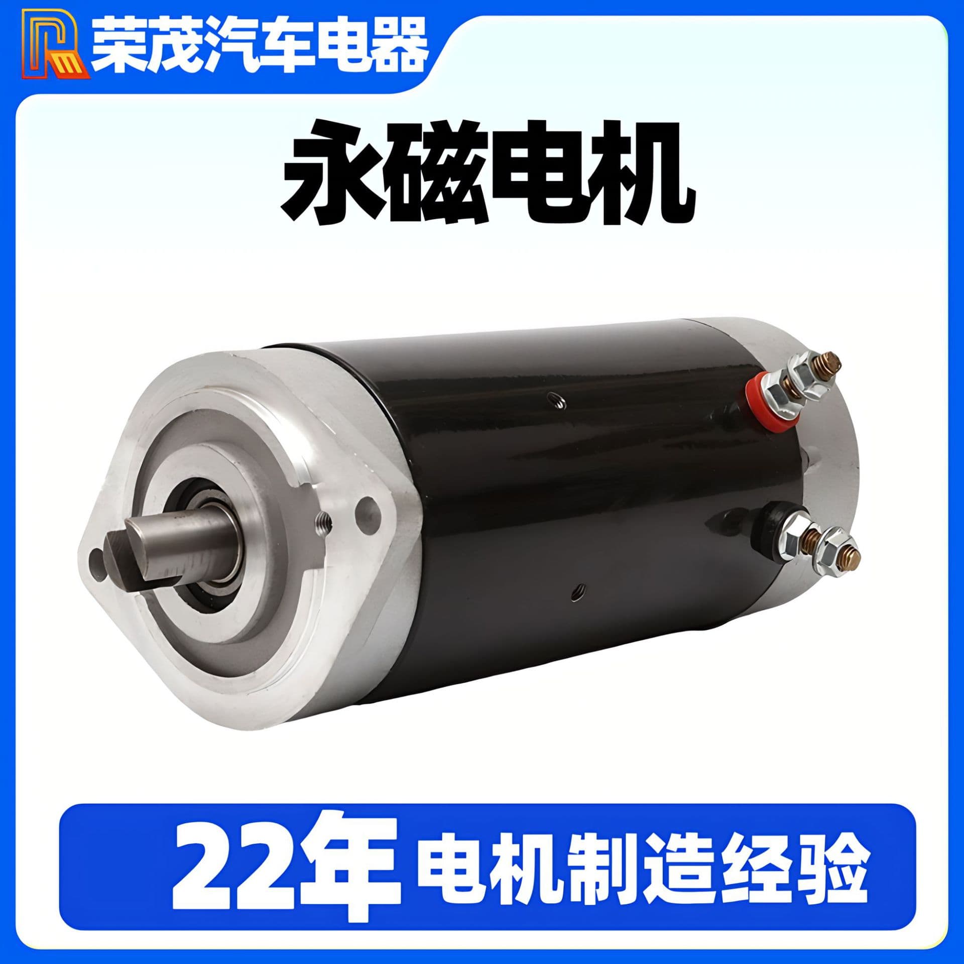 800W Brushed DC Motor Factory Direct Sales 4000Rpm Permanent Magnet Motor CW&CCW Power Unit Motor