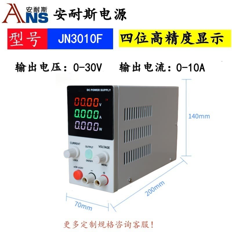0-1500V 1A Adjustable DC Regulated Power Supply 350V 1000A Adjustable Switching Power Supply 300V 900A Contactor