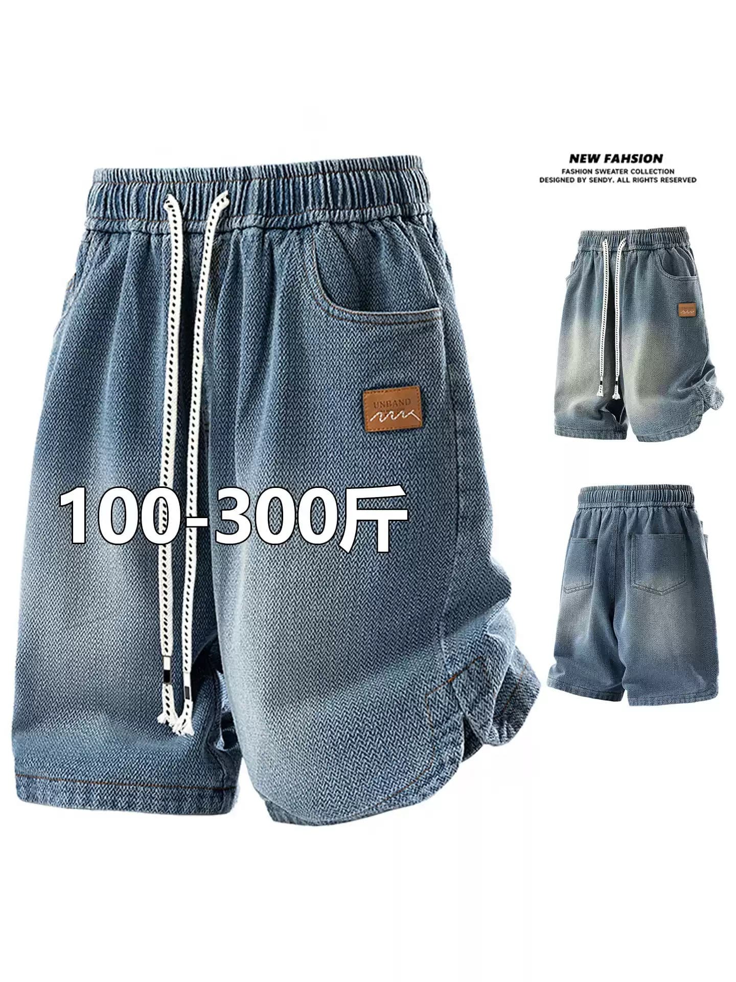 Summer thin starry sky pattern denim shorts for men plus size fat loose straight casual mid-length pants