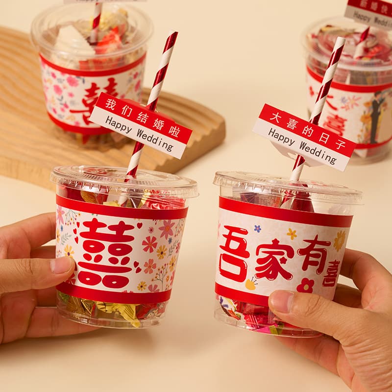 Dudu Happy Cup Creative Wedding Candy Box Atmosphere Wedding Candy Box Candy Box Packing Box Wedding Accompanying Gift Box Free of Folding