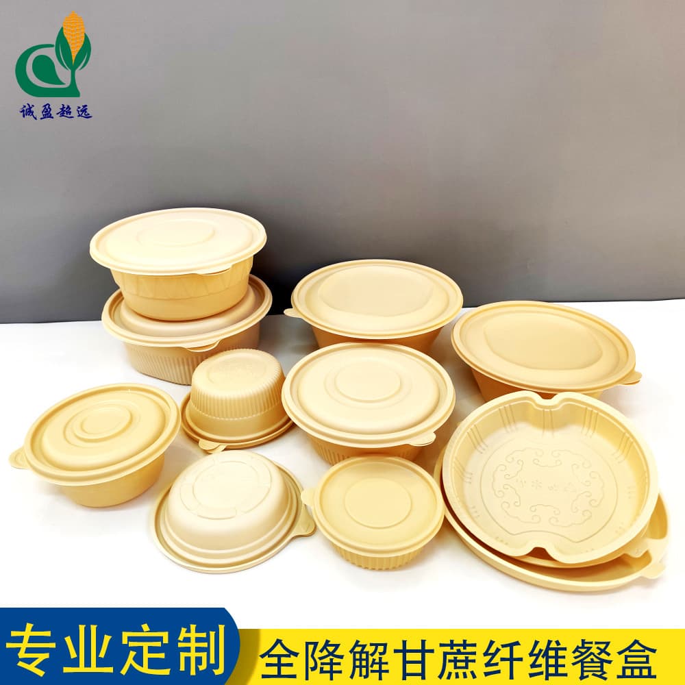 Customizable Disposable Bowls in Various Sizes, Corn Starch Fast Food Bowls, Factory-Made Takeaway Packaging Boxes