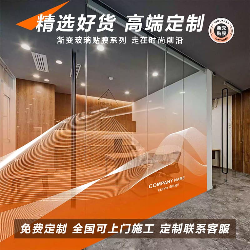 Office glass film customizable with dot gradient, company sticker, frosted transparent to opaque film