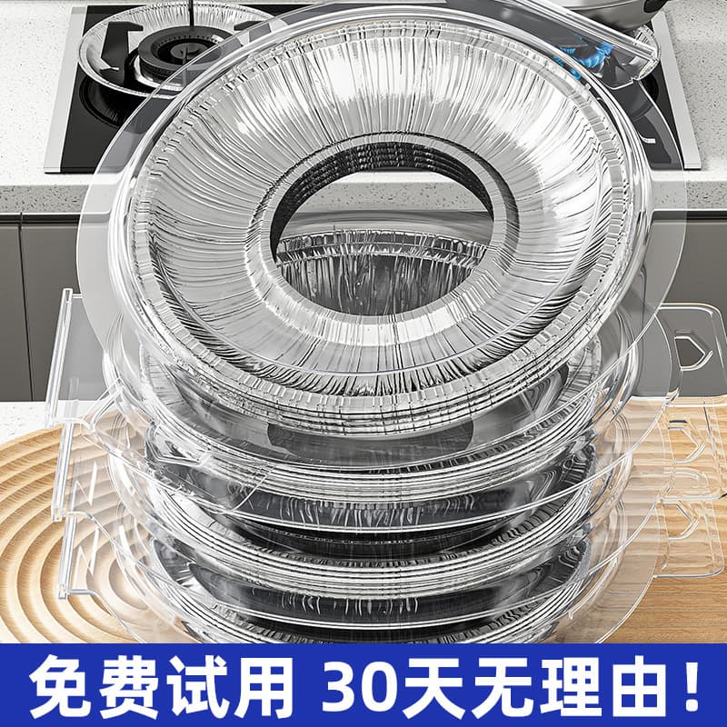 Gas Stove Oil-Proof Mat, Kitchen Stove Aluminum Foil Pad, Universal Thickened Anti-Stain Protection Cover for Gas Stove Gasket