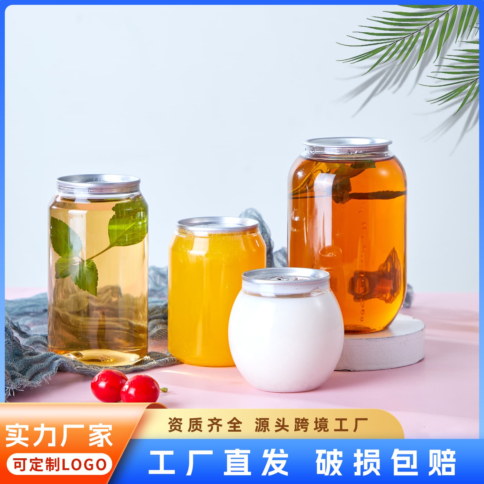 Trendy 500ml Disposable Milk Tea Cup with Lid, Transparent Plastic Bottle, Easy-Open Can Style, Cold Brew Tea Drink, Milk Tea Bottle