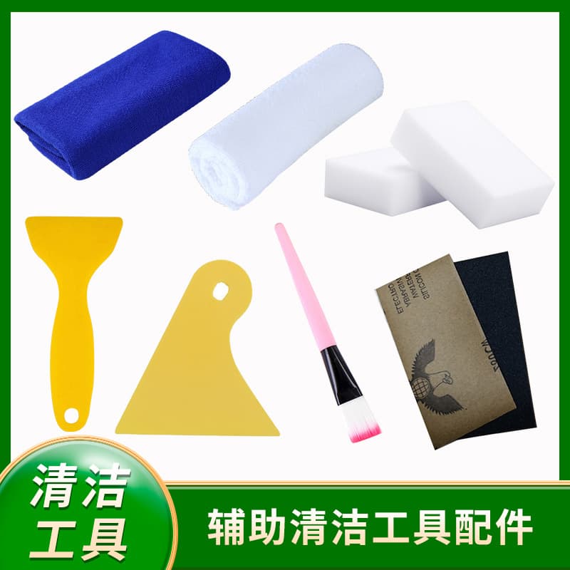 Factory wholesale shoe polish cleaning aid household cleaning aid cleaning accessories shoe products household cleaning tools