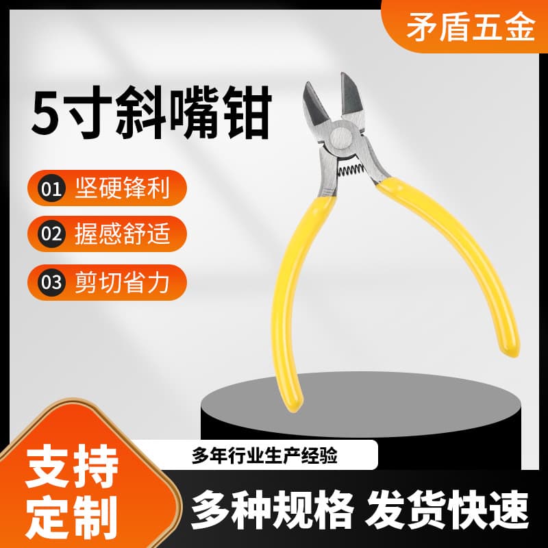 Manufacturer wholesale 5-inch diagonal pliers industrial grade side cutters manual wire cutters diagonal opening pliers