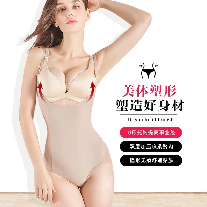 Lightweight Tummy Control Button Shapewear, High Waist Firm Support, Postpartum Body Shaping, Butt Lifting, Women's Slimming Bodysuit