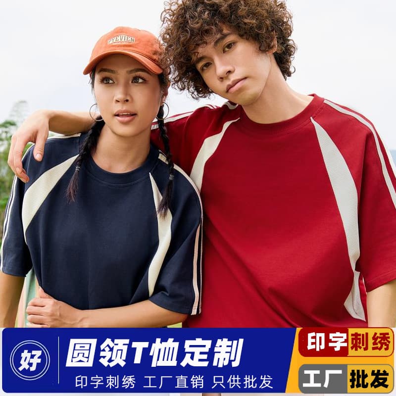240g Trendy Patchwork Striped Breathable Short Sleeve T-Shirt, American Street Style Loose Drop Shoulder Tee with Printed Logo
