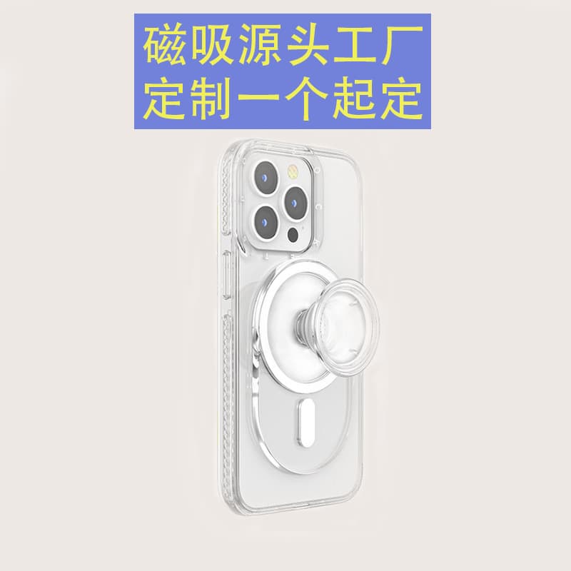 New Oval Magnetic Air Cushion Stand, Painted Magnetic Base, Magsafe Oval Magnetic Phone Holder