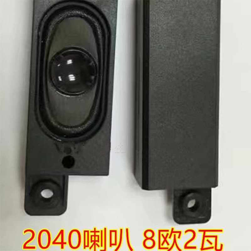 2040 Speaker 8 Ohm 2W 8R2W Small Speaker Desktop Computer Chassis Internal Speaker Factory Direct