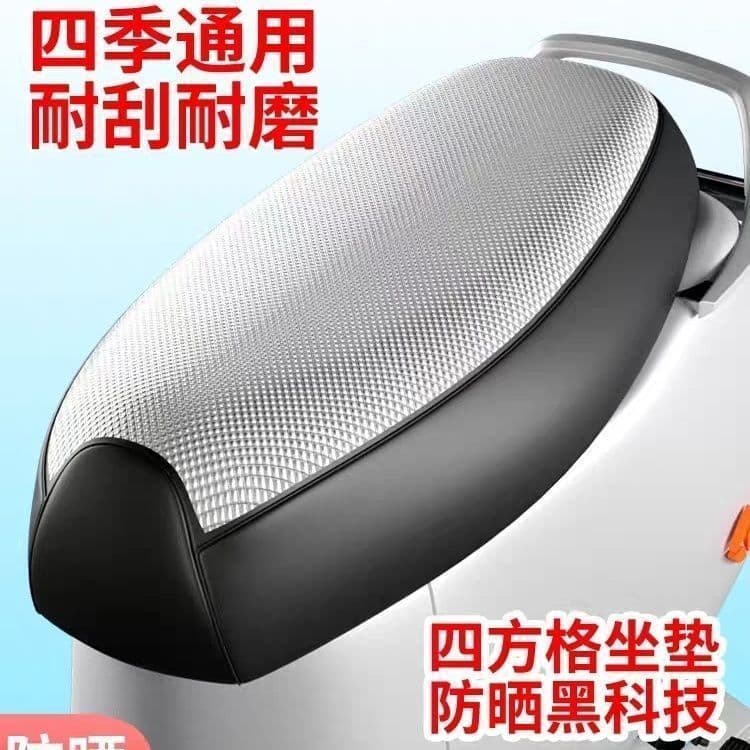 Electric Vehicle Seat Cover Sun Protection Cushion Cover Summer Heat Insulation Scooter Battery Car Seat Cover All-Season Universal