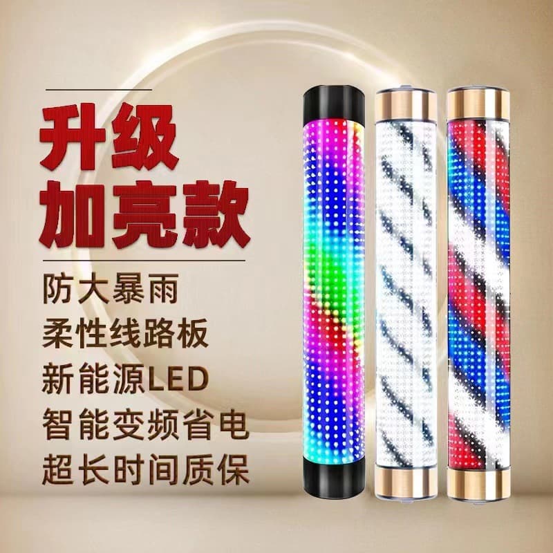 *Beauty Salon Rotating Wall-Mounted LED Hair Salon Light Waterproof Sign Light Box Outdoor Barber Shop Rotating Wall Light