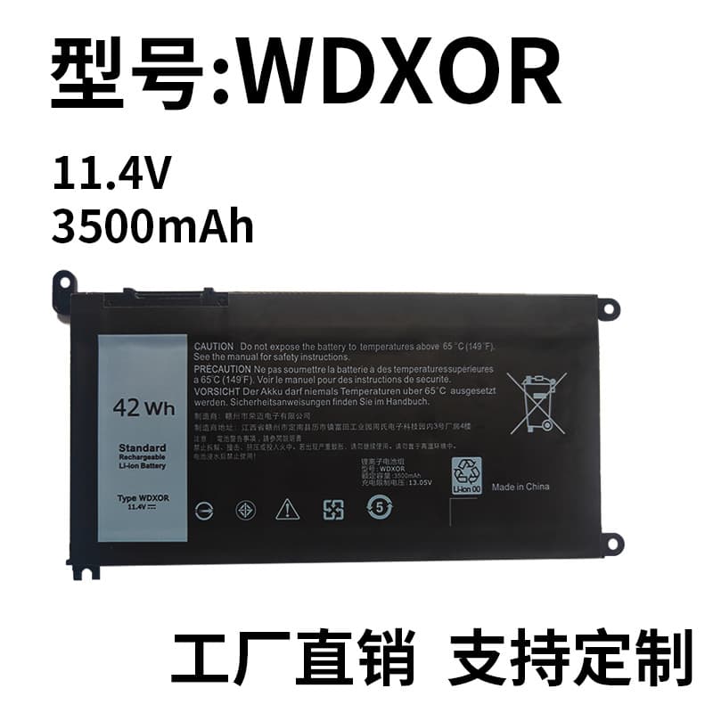 Compatible with Dell laptops 15-55657000, 5567, 7368, 7460, 7560, 7572. WDXOR battery.
