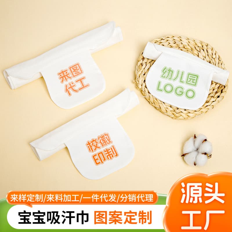 Round-head printed factory customizes any cartoon pattern sweat-absorbing towel, kindergarten baby carrier, baby cotton yarn sweat-absorbing towel