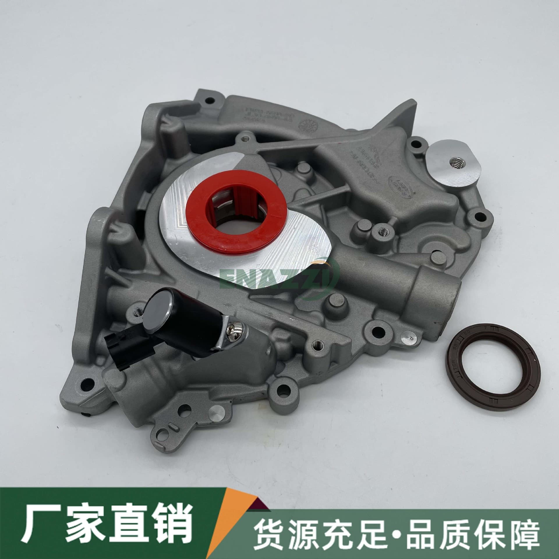 For Land Rover Range Rover Sport Range Rover 14 Oil Pump (3.0 Diesel) LR096231 LR069790
