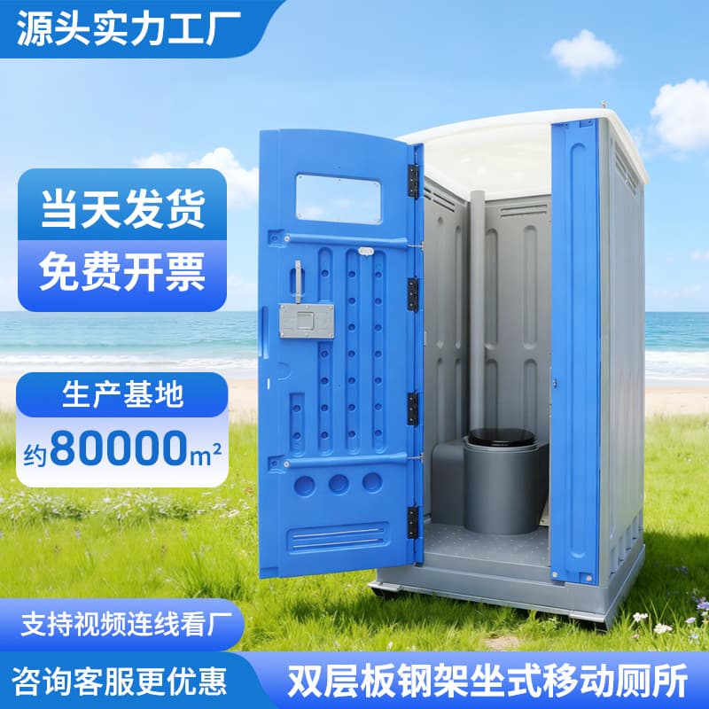 Outdoor scenic area public restroom mobile toilet outdoor finished mobile toilet temporary emergency simple toilet