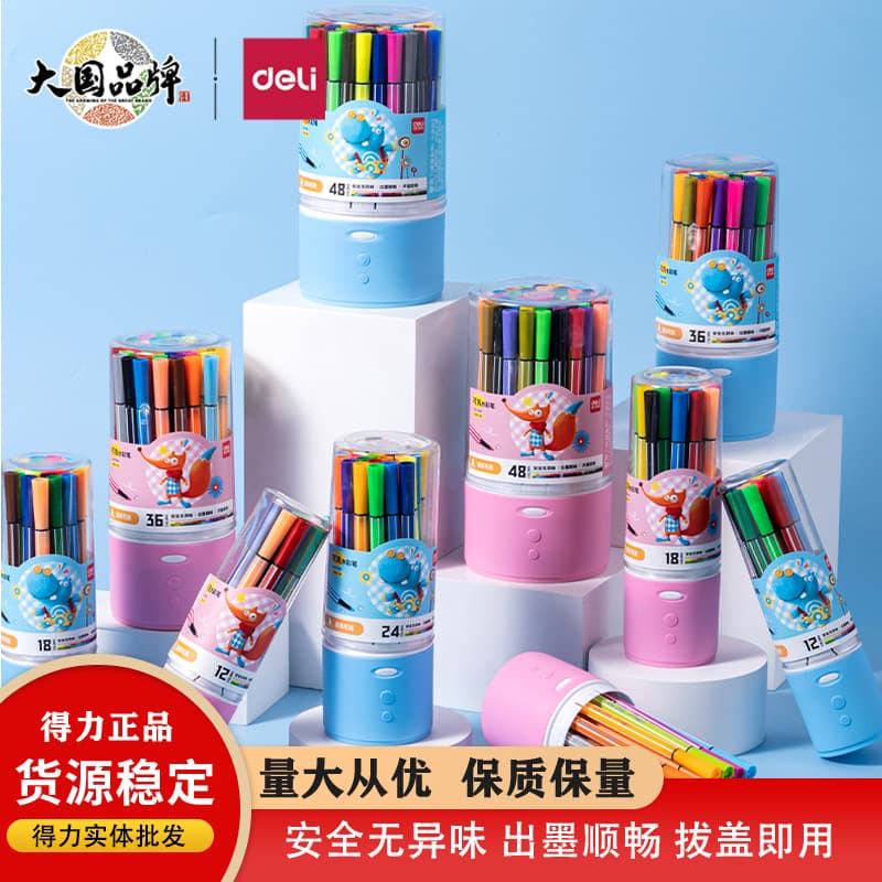 Deli 7060 Children's Washable Watercolor Pens for Drawing and Painting, Elementary School Art Supplies