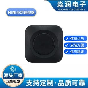433M Mini Stick-On Light Off Remote Control, Wireless Remote Alarm Switch, Learning Type Single Button Switch
