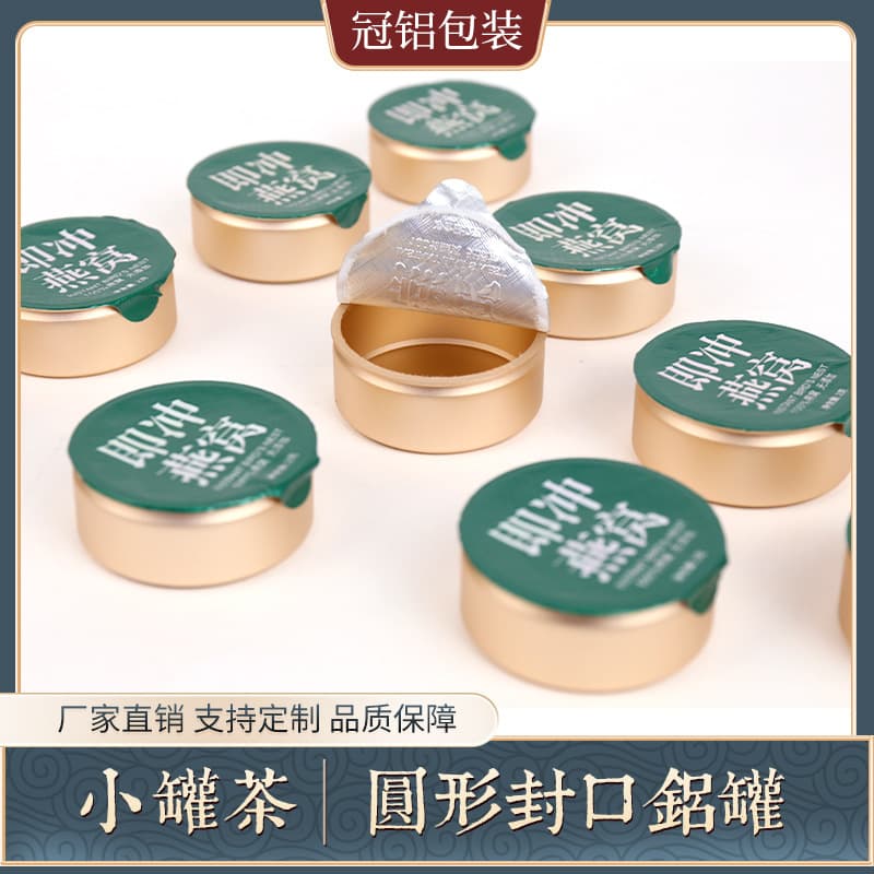 Crown aluminum packaging tea pot sealed aluminum pot small pot tea mini aluminum alloy tea pot small size metal tea pot iron pot