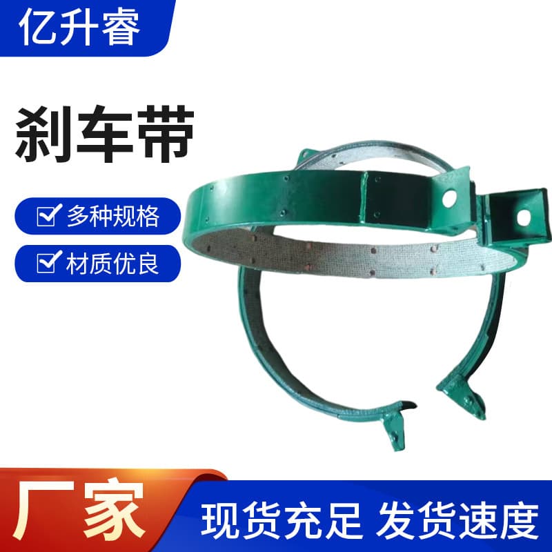 Handbrake for geological exploration, brake band, XCMG road roller parts, wear-resistant brake pads, brake discs, gearbox