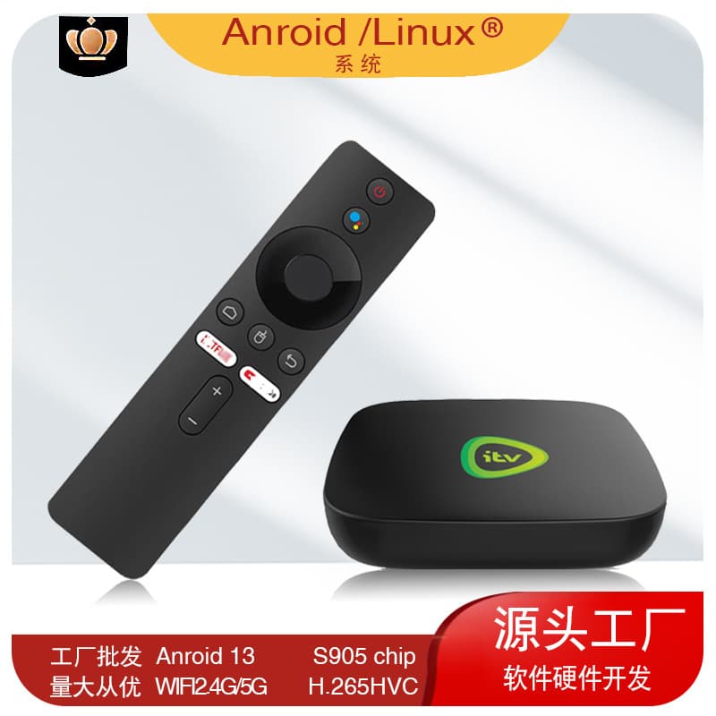 ATV Set-Top Box Android Amlogic TV Box Network Player Dual-Band 5G WiFi