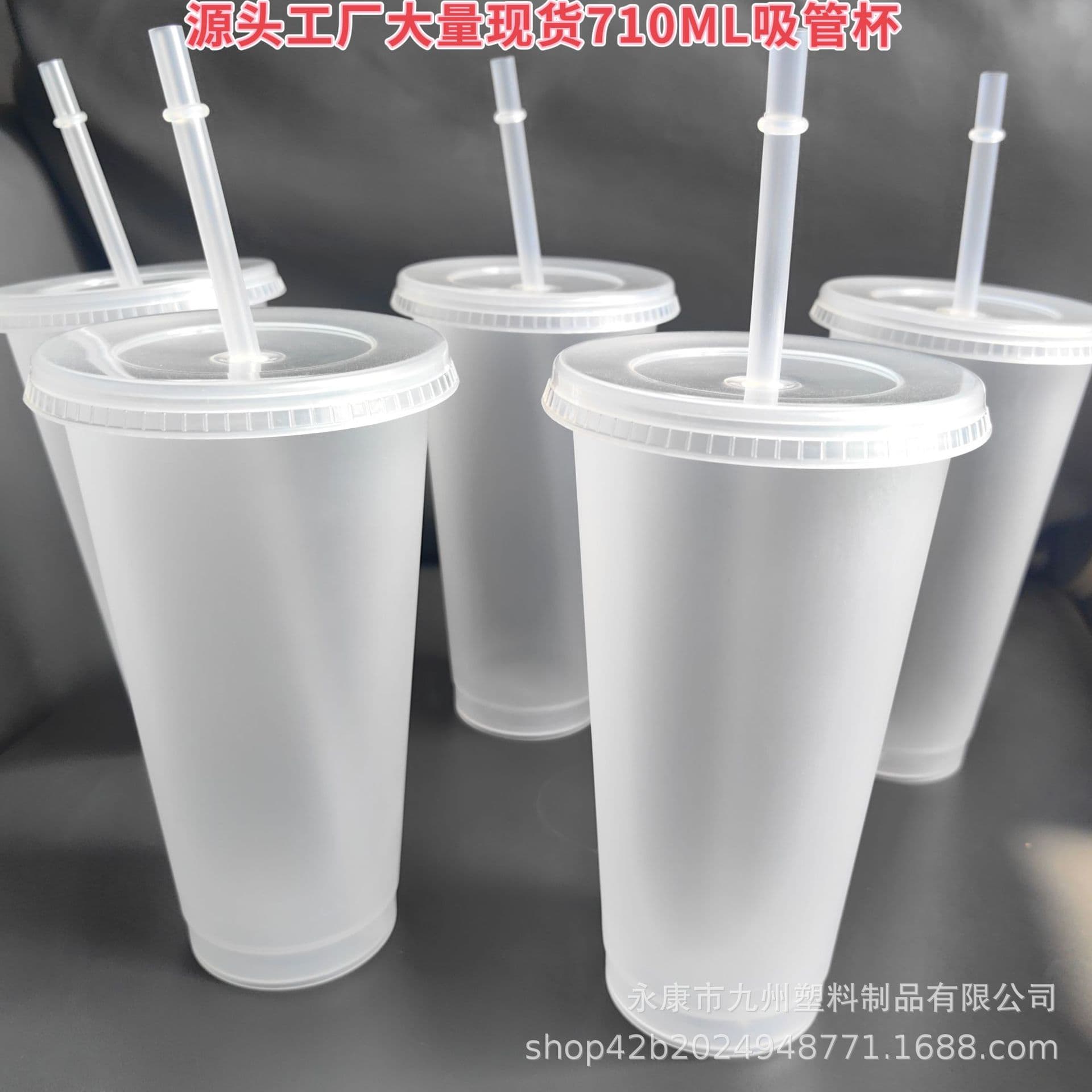Cross-border Starbucks same style transparent PP plastic straw cup 710ML transparent milk tea cup stylish and portable cola cup