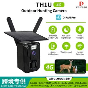 Amazon 4G Outdoor Solar Hunting Camera Forest Protection Full Color Night Vision Remote Outdoor Hunting Surveillance