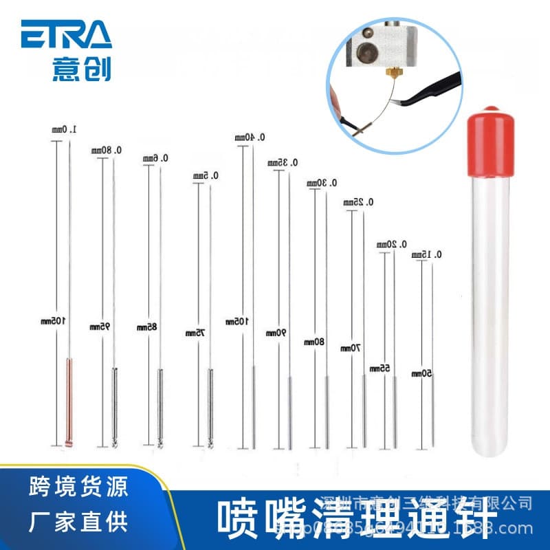 3D printer accessories, MK8 nozzle, E3D nozzle cleaning steel needle, cleaner drill bit, stainless steel unclogging needle.