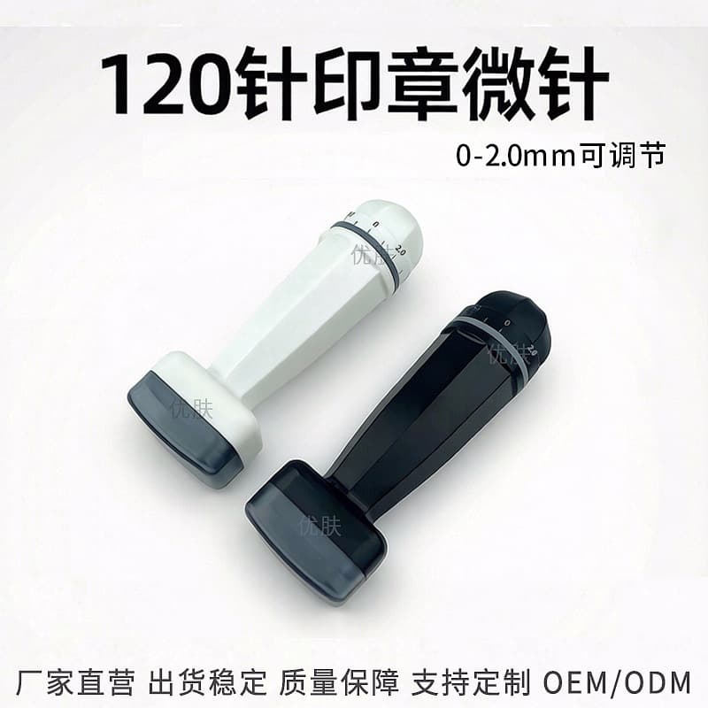 Foreign trade hot model 120-needle stamped micro-needle with adjustable needle length and stamped press-type introduction home essence water-light needle