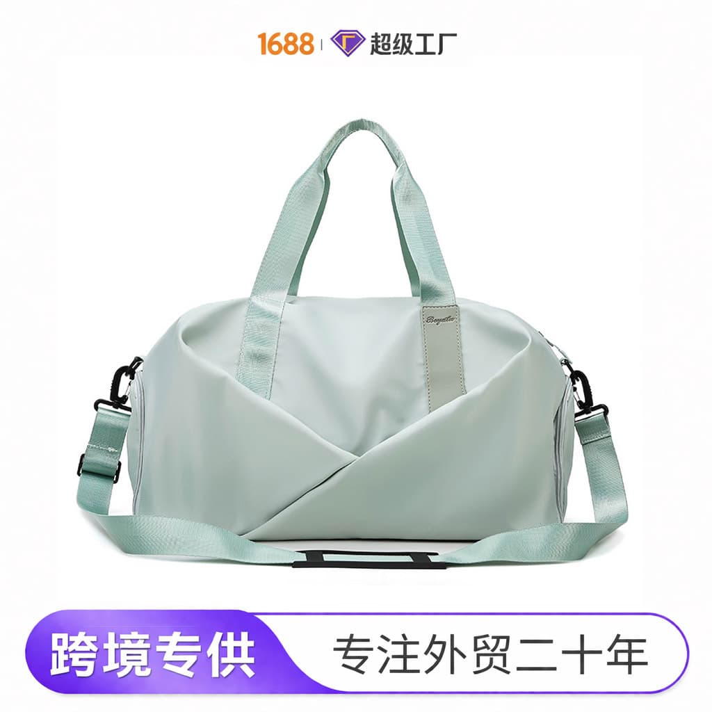 Women's Gym Bag with Logo, Separate Shoe Compartment, Wet and Dry Separation Yoga Bag, Water-Resistant Travel Bag