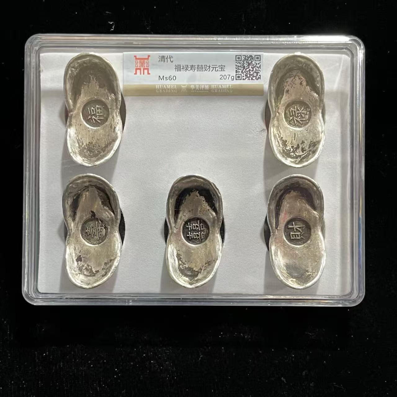 Set of Five Antique-style Qing Dynasty Fu Lu Shou Xi Cai Graded Silver Ingot Sycee Ornament Collection Crafts